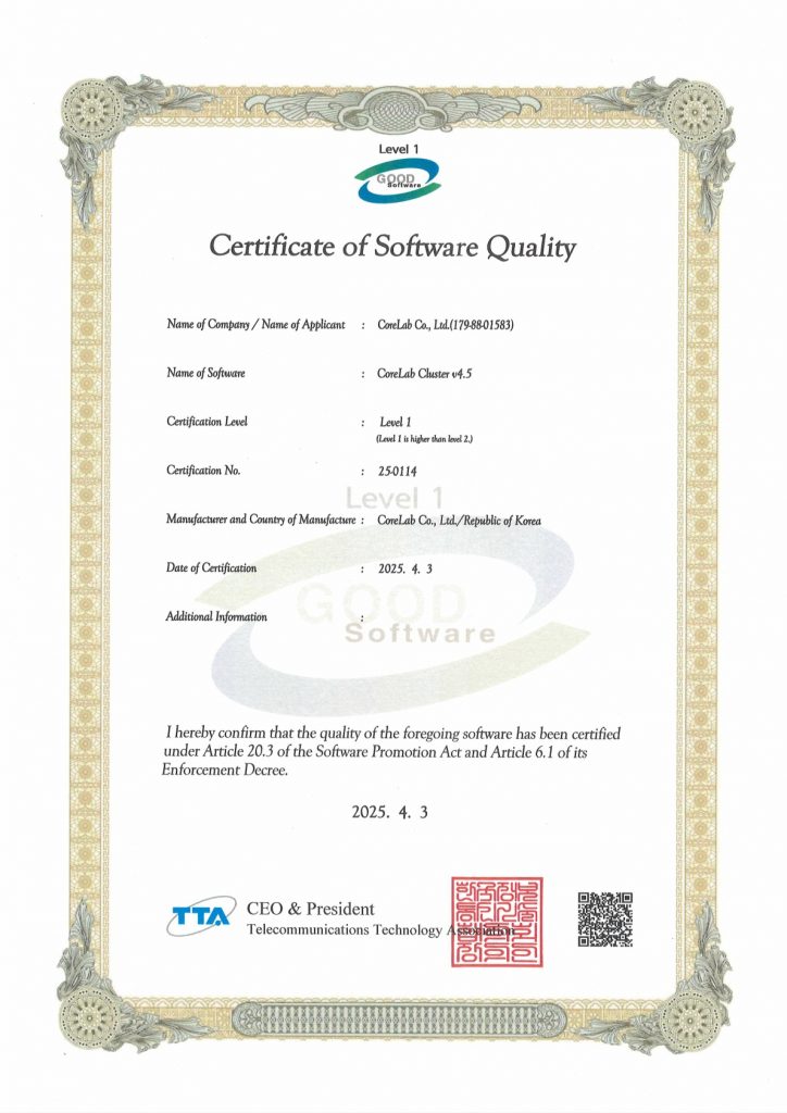 GS Certification Grade 1