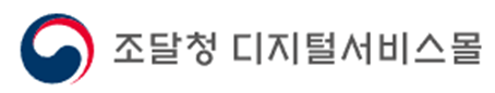 조달청 디지털서비스몰