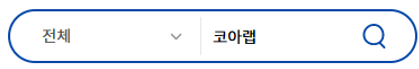 조달 구매 1단계