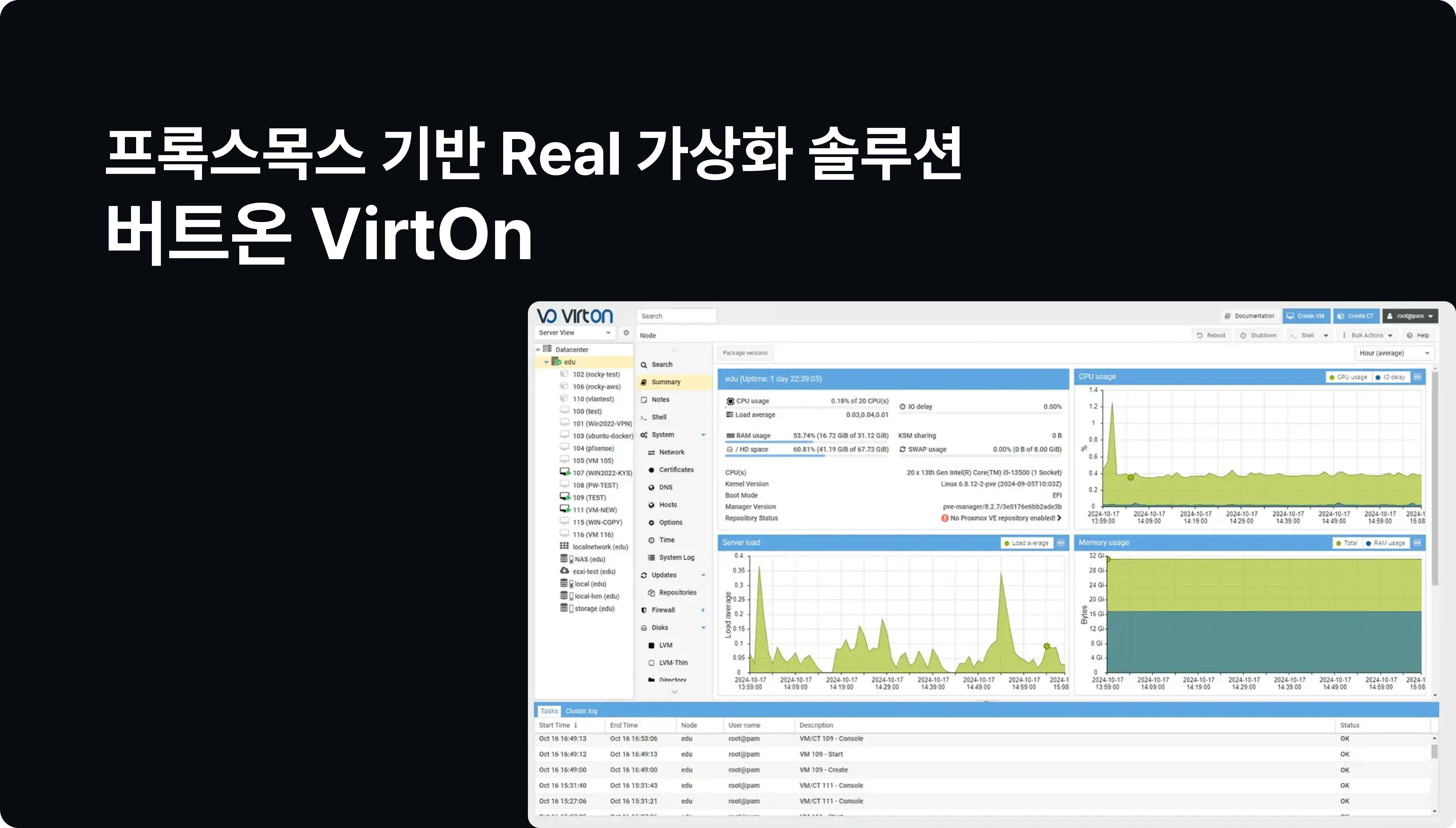 VirtOn Landing